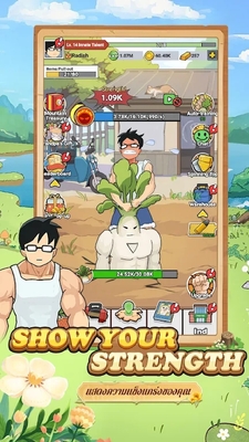 �ܲ�¡¡(Radish Rumble)���°��ͼ2