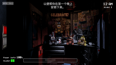 ����ܵ���ҹ�����ư�(Five Nights at Freddys)��ͼ0