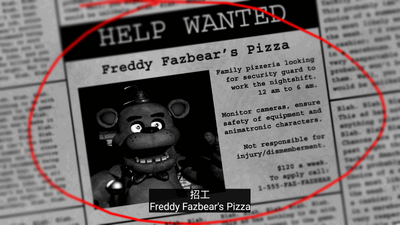 ����ܵ���ҹ�����ư�(Five Nights at Freddys)��ͼ2