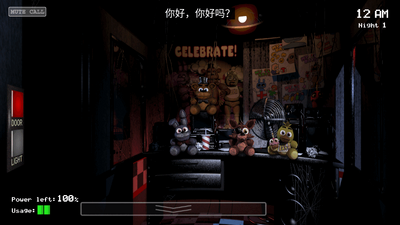 ����ܵ���ҹ�����ư�(Five Nights at Freddys)��ͼ1