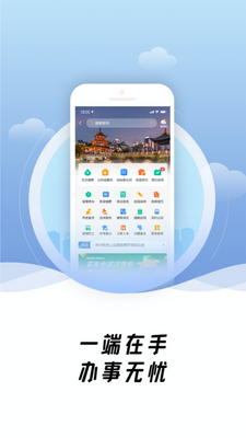ˬ����app�ٷ���׿���ͼ0