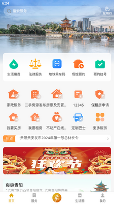 ˬ����app�ٷ���׿���ͼ1