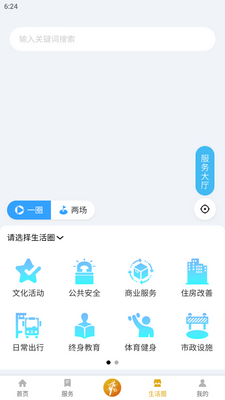 ˬ����app�ٷ���׿���ͼ3