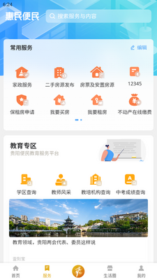 ˬ����app�ٷ���׿���ͼ2