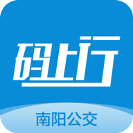 南阳码上行公交软件3.2.0 安卓官方正版
