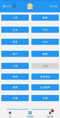 �ռ���ʵ����ģ������׿���ͼ2