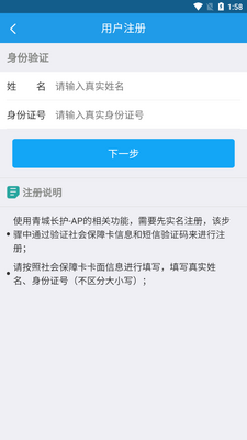 ��ǳ����տͻ���(��ǳ���-AP)��ͼ1