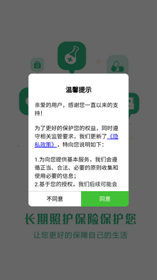 ��ǳ����տͻ���(��ǳ���-AP)��ͼ3