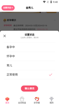 �����������ֽapp�ٷ����ͼ0
