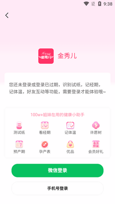 �����������ֽapp�ٷ����ͼ2