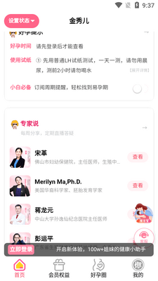 �����������ֽapp�ٷ����ͼ3