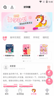 �����������ֽapp�ٷ����ͼ1