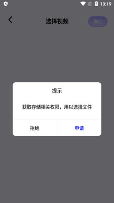 ͼ�ɹ�����app�ֻ����ͼ0