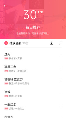 OPPO�������°氲װ����ͼ2