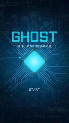 ������Ϸ(GHOST)��׿���ͼ0