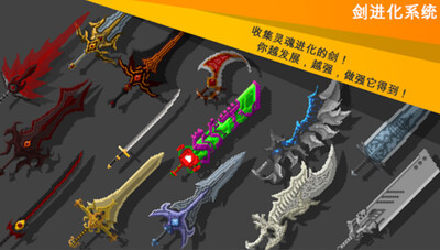 ���ҽ�������(EgoSword)��ͼ3