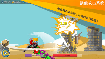 ���ҽ�������(EgoSword)��ͼ1