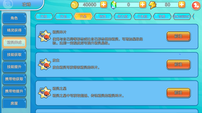 �������������ιٷ����ͼ1