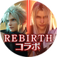 ���ջ���7����(FFVII)v1.1.0 ������Ѱ�