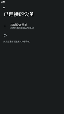 EarFun Audio�������Ľ�ͼ0
