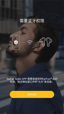 EarFun Audio�������Ľ�ͼ2