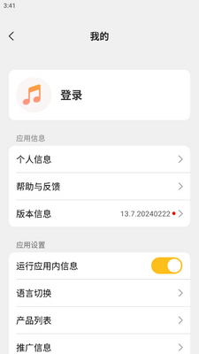 EarFun Audio�������Ľ�ͼ1
