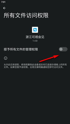 �㽭���ӻ�����°��ͼ4