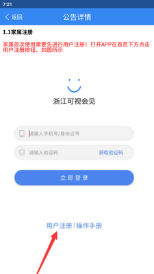 �㽭���ӻ�����°��ͼ3