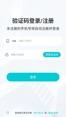 桃白白AI安卓版截图0