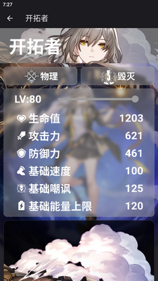��������˺��������ٷ����ͼ2