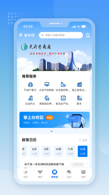 �Ĵ�����������ֻ���(�츮ͨ��)��ͼ0