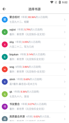 ����Ȥ��app��Ѱ��ͼ2