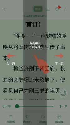 ����Ȥ��app��Ѱ��ͼ1