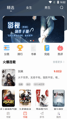 ����Ȥ��app��Ѱ��ͼ4