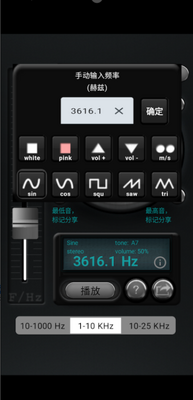 525HZ��Ƶ�����������ǽ�ͼ0