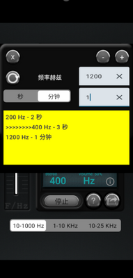 525HZ��Ƶ�����������ǽ�ͼ3