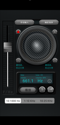 525HZ��Ƶ�����������ǽ�ͼ2