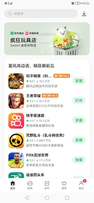 realme�����̵�app��ͼ1