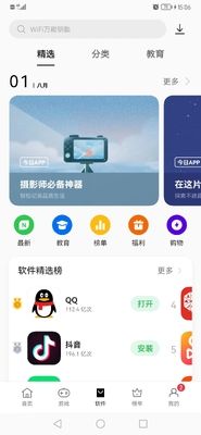realme�����̵�app��ͼ0