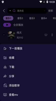 Fly����Plus�������ٷ����ͼ1