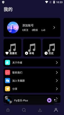 Fly����Plus�������ٷ����ͼ3