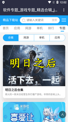 ��Ʒ����վapp�ٷ����ͼ0