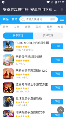 ��Ʒ����վapp�ٷ����ͼ1