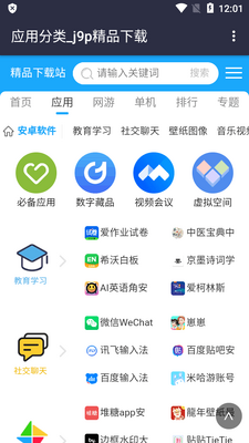 ��Ʒ����վapp�ٷ����ͼ3
