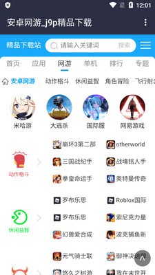 ��Ʒ����վapp�ٷ����ͼ2