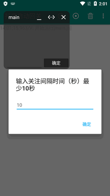 �����Զ��ع�������ͼ3