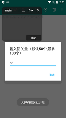 �����Զ��ع�������ͼ4