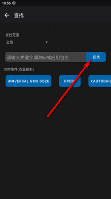ģ�����app���°��ͼ2