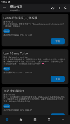 ģ�����app���°��ͼ0