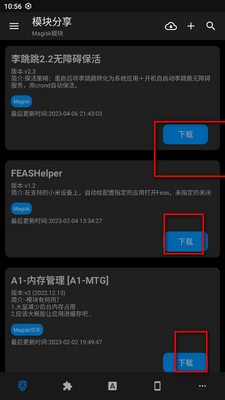 ģ�����app���°��ͼ1